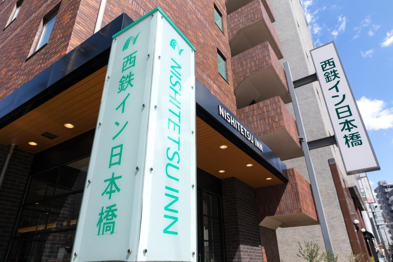 Nishitetsu Inn Nihonbashi Tokio Buitenkant foto